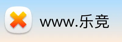 www.乐竞 logo